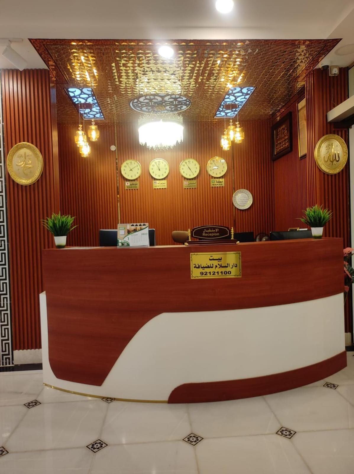 Hotel Dar Al Salaam Hospitality House Nizwa Exterior foto